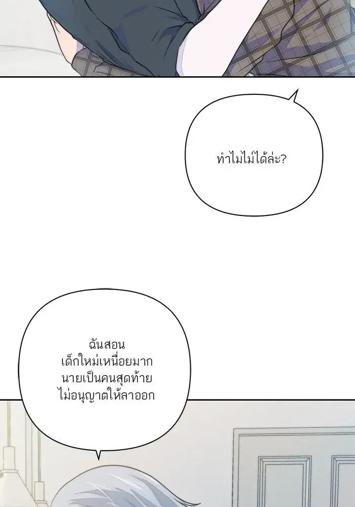 หน้า 103