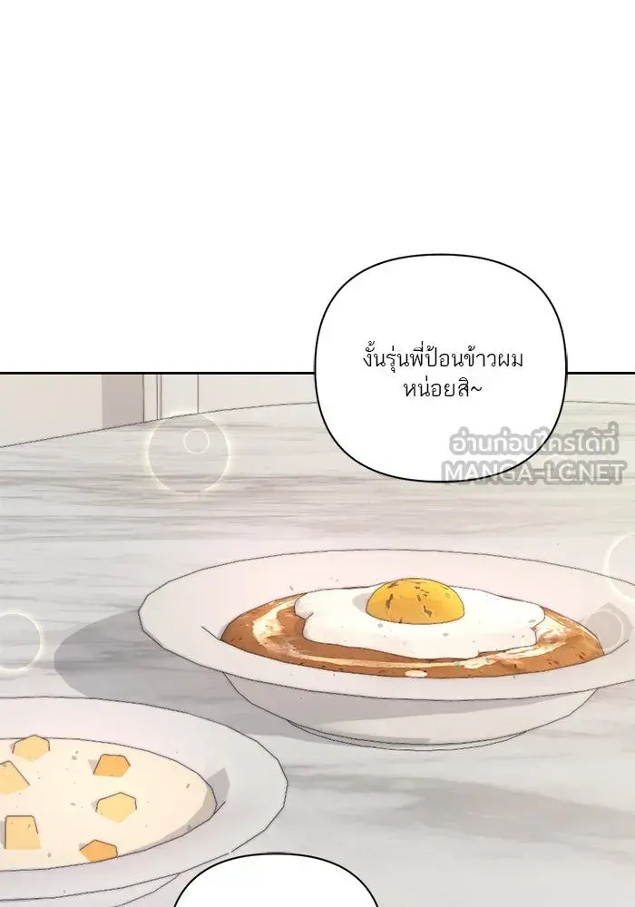 หน้า 105