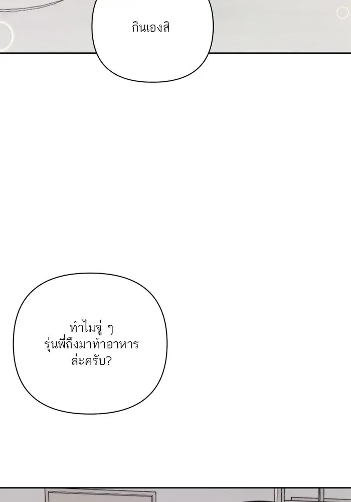 หน้า 106