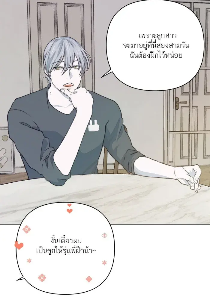 หน้า 107