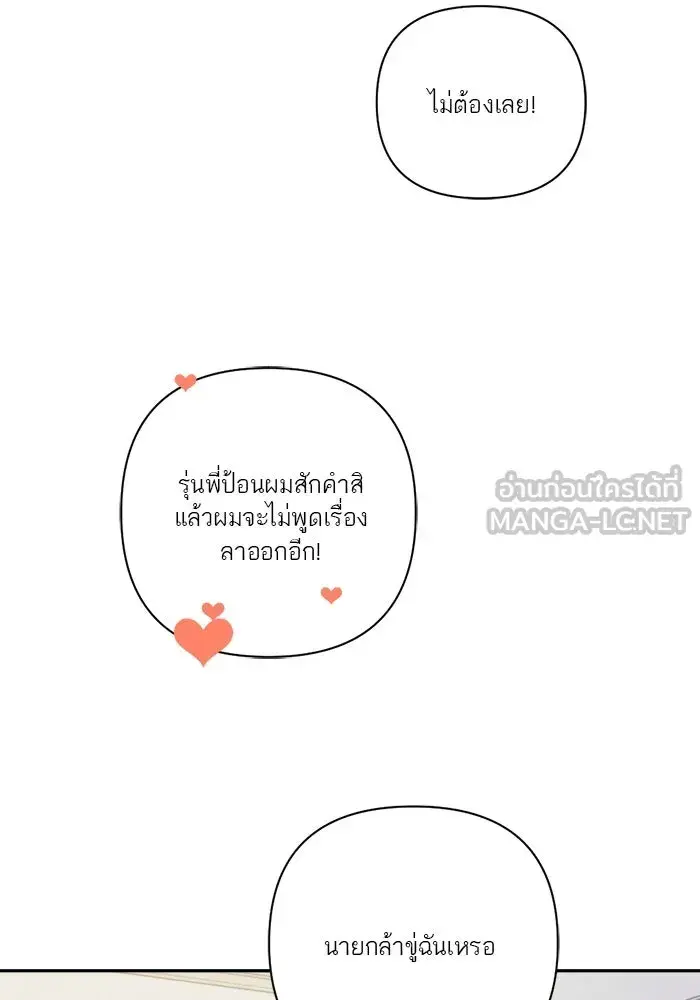 หน้า 108