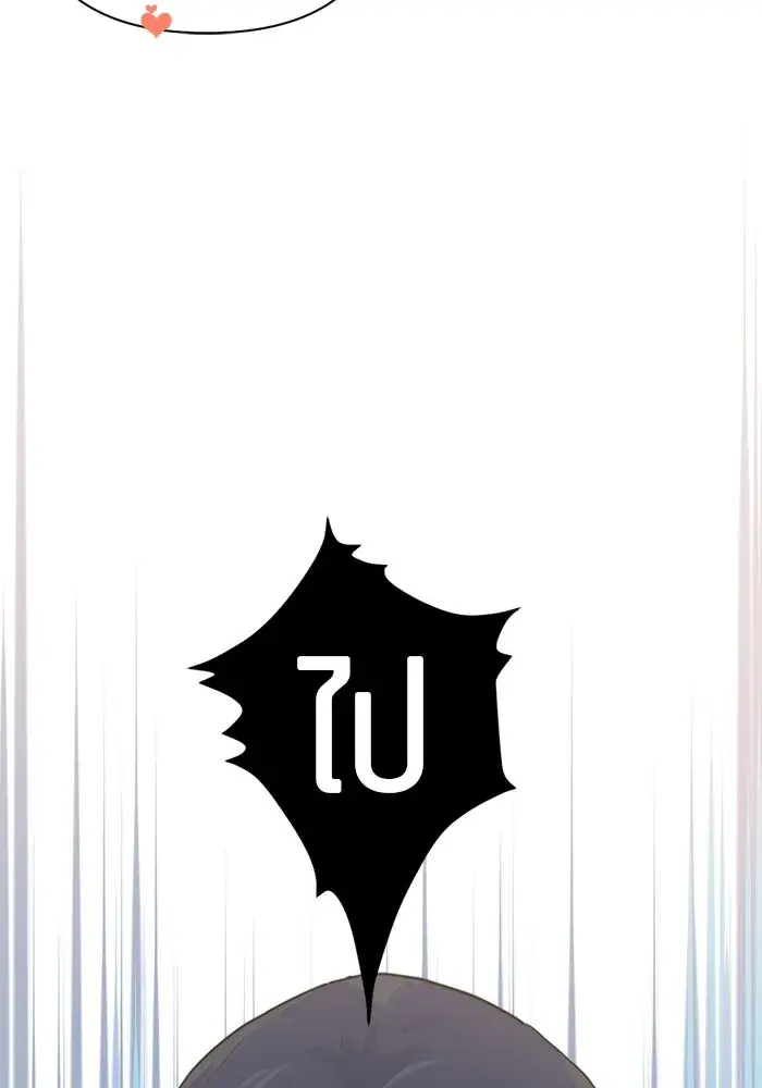หน้า 110