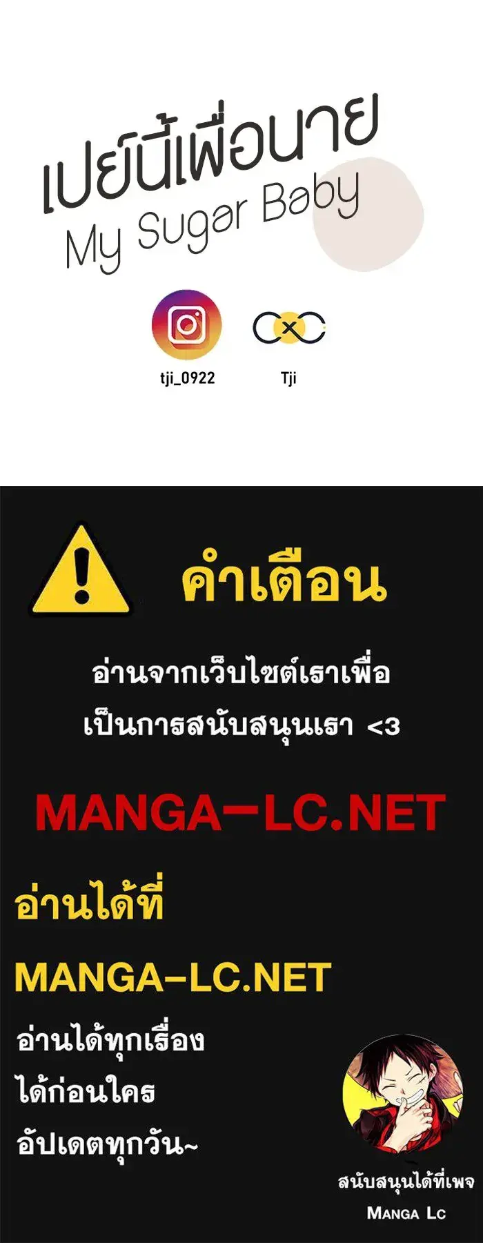 หน้า 114