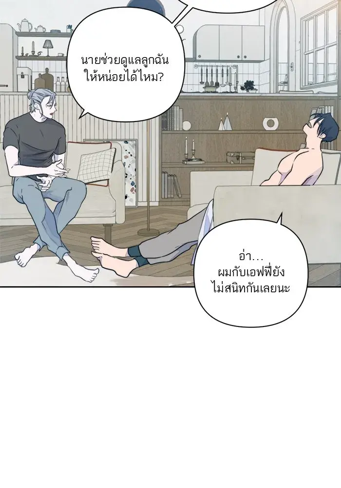 หน้า 74