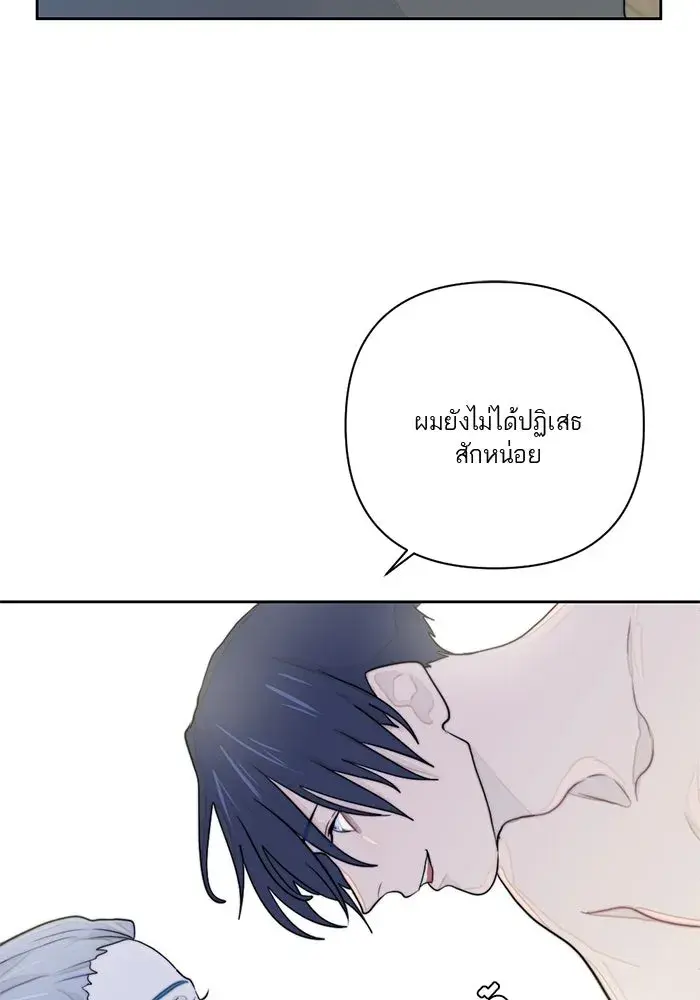 หน้า 76