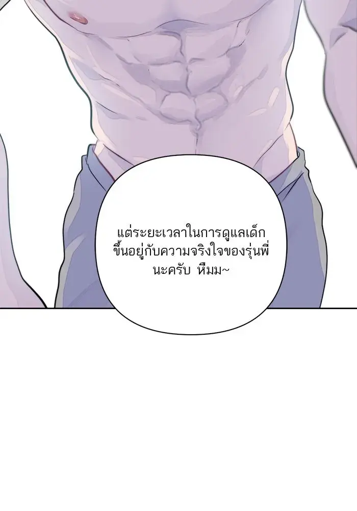 หน้า 79