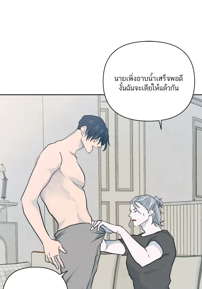 หน้า 82