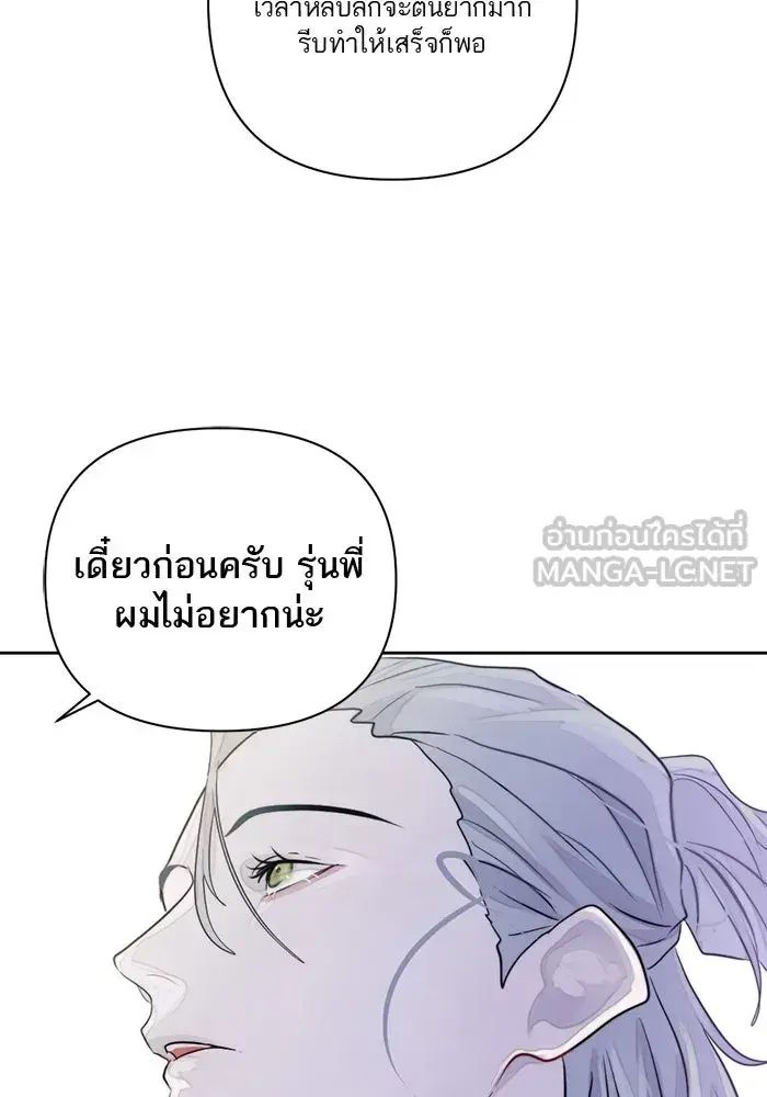 หน้า 84