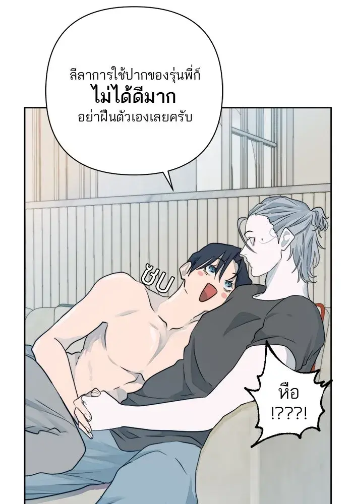 หน้า 86