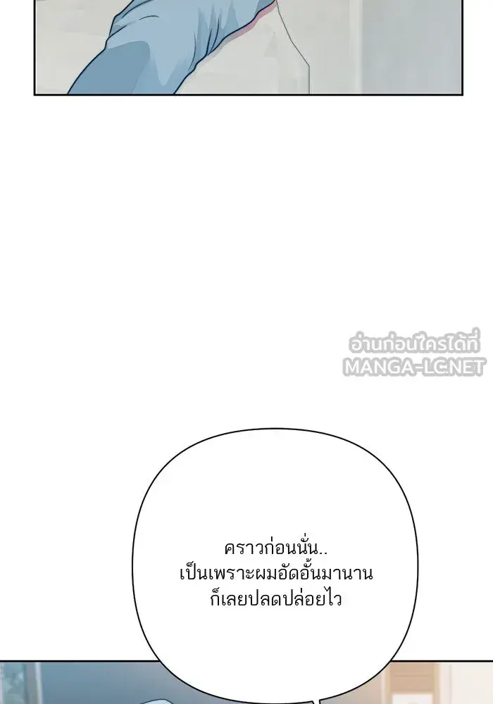 หน้า 87
