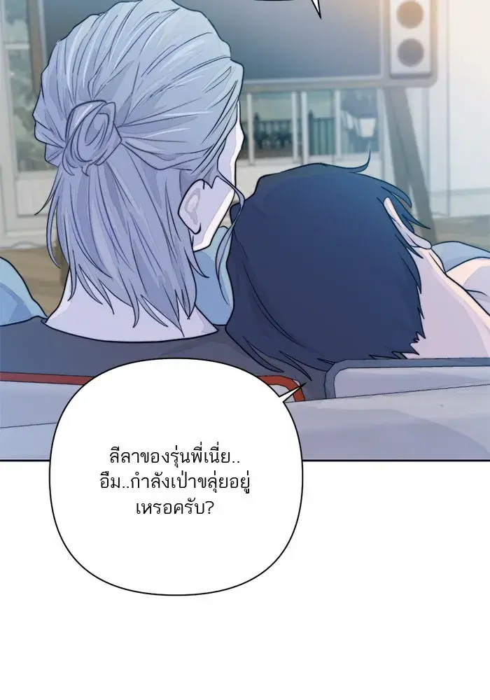หน้า 88
