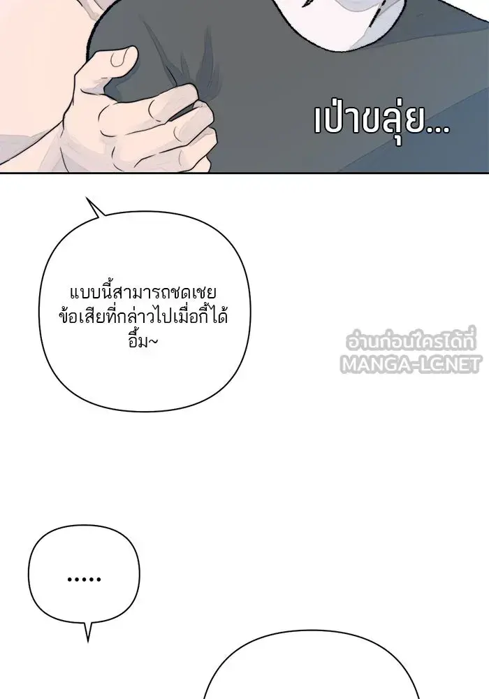 หน้า 90