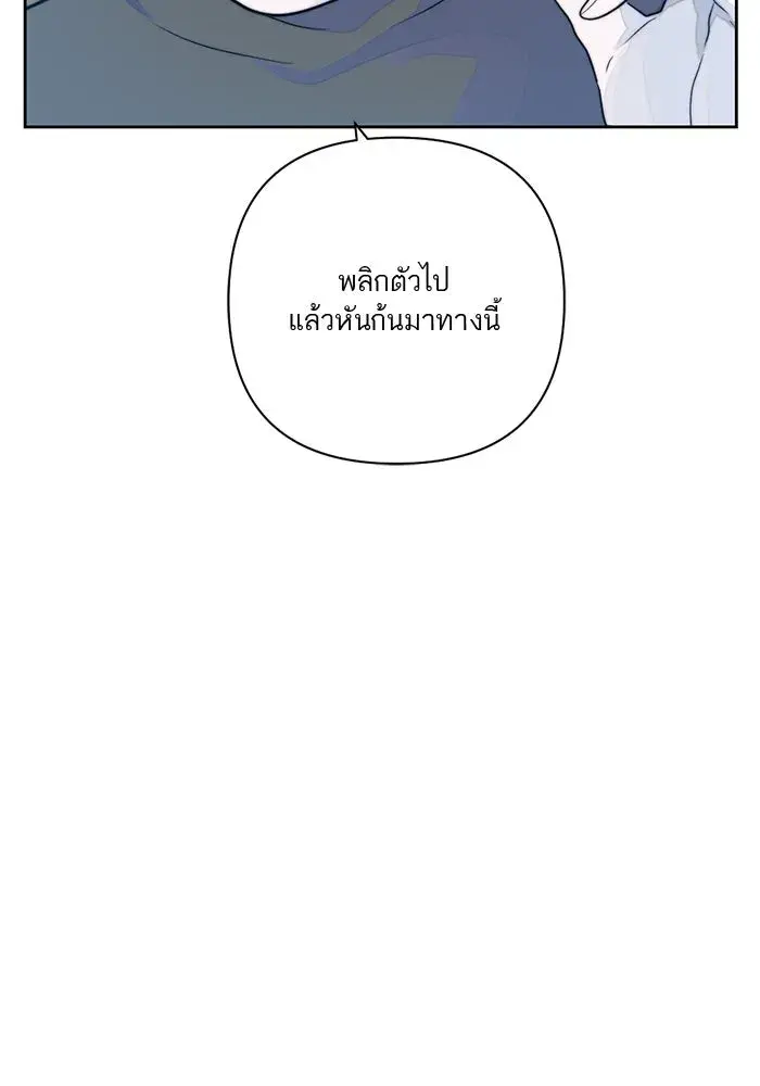 หน้า 97
