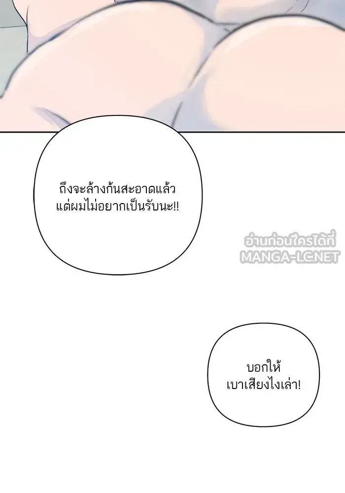 หน้า 99