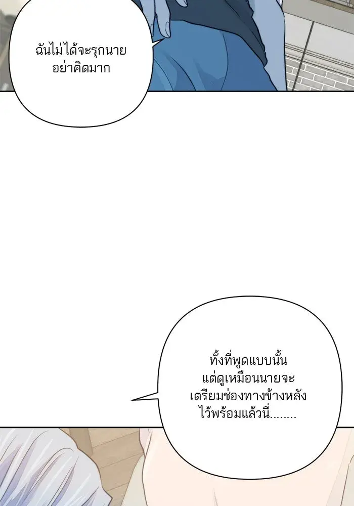 หน้า 101
