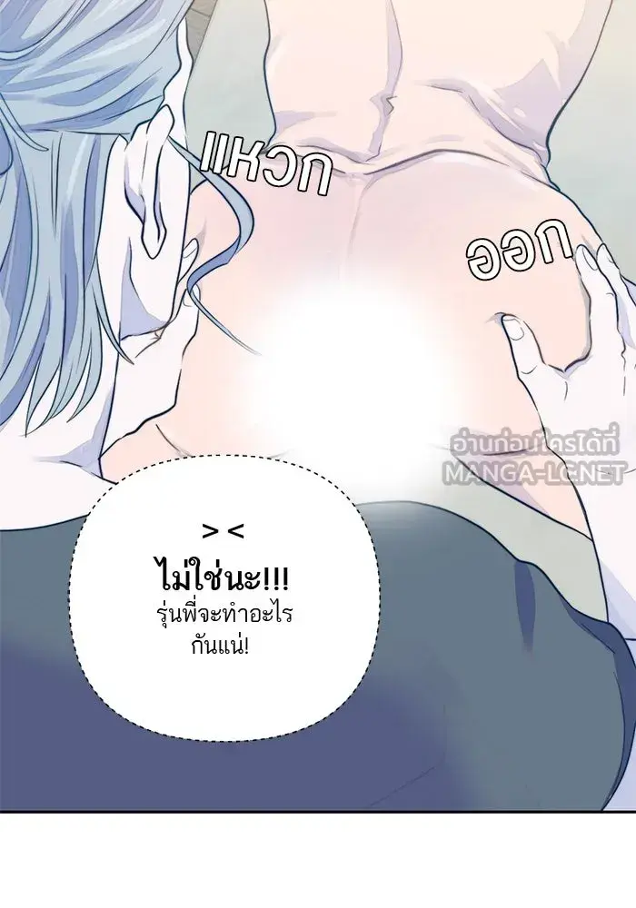 หน้า 102