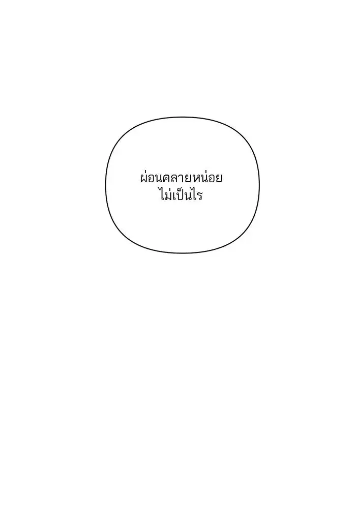 หน้า 103