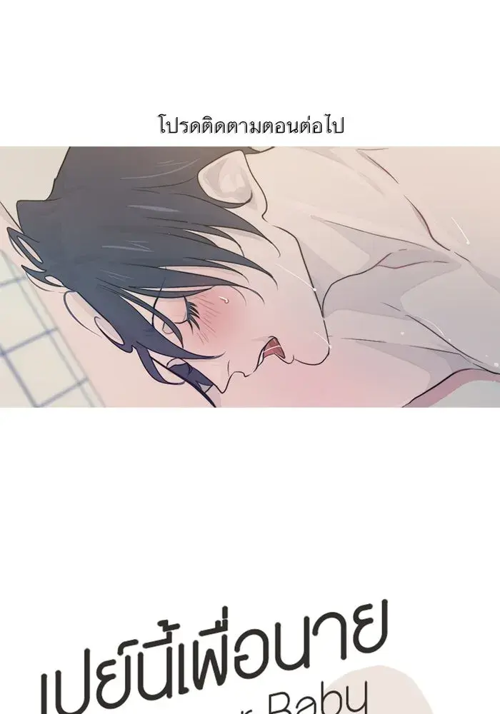 หน้า 107