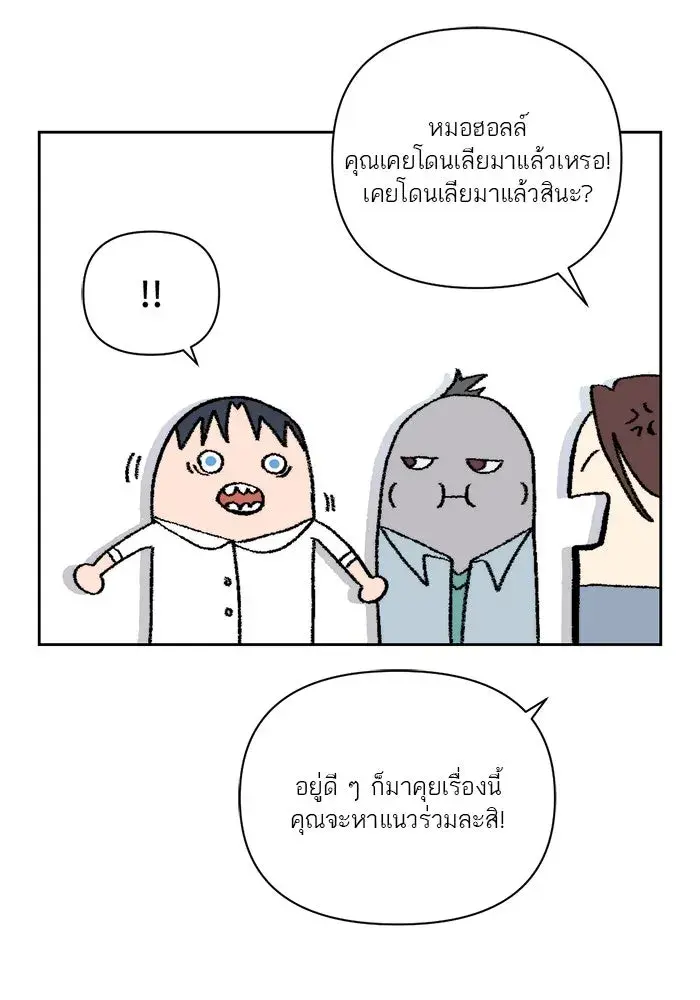 หน้า 55