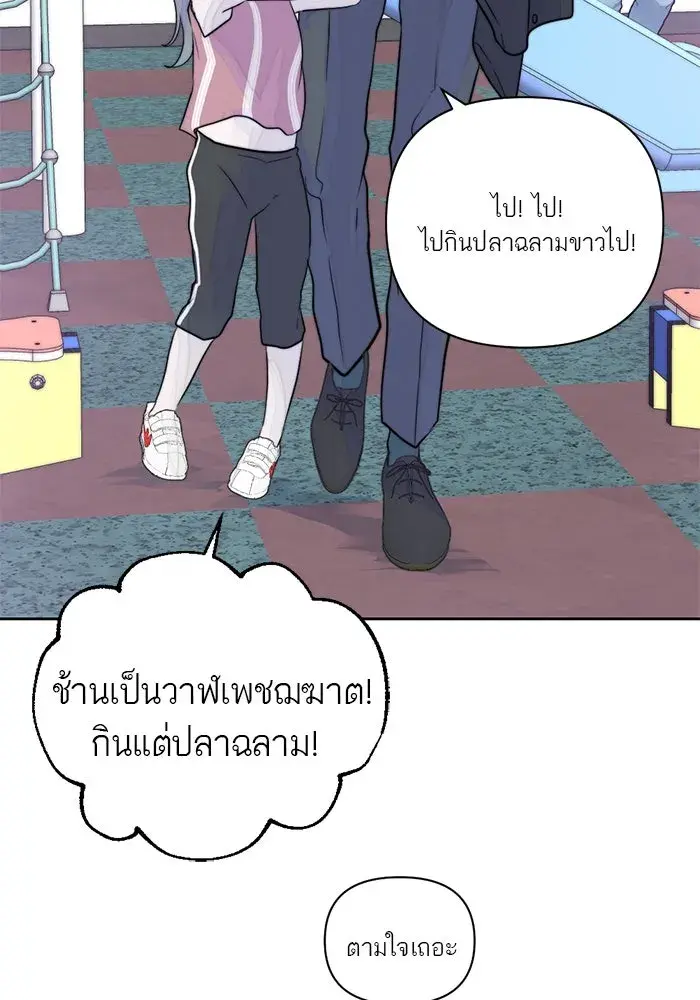 หน้า 65