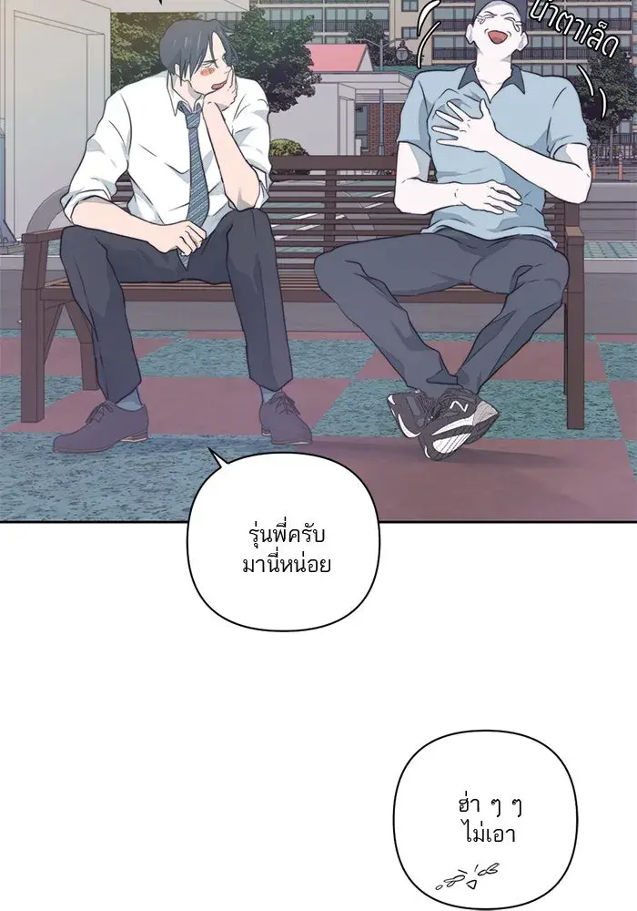 หน้า 71
