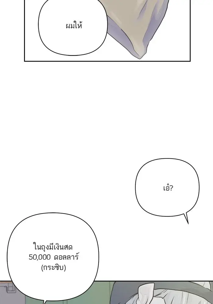 หน้า 74