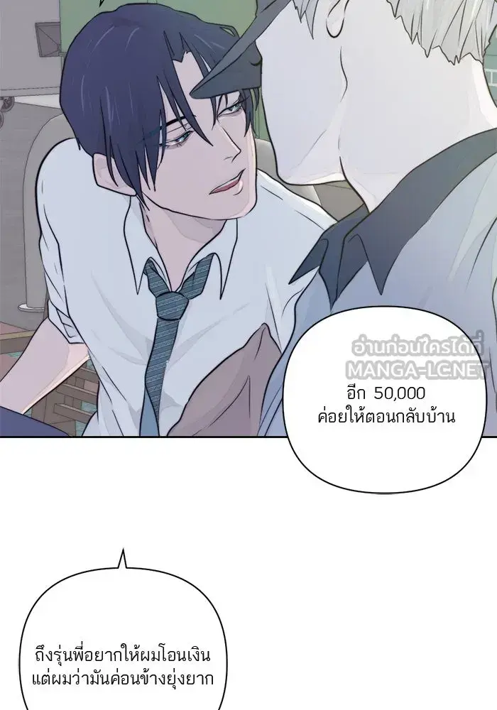 หน้า 75