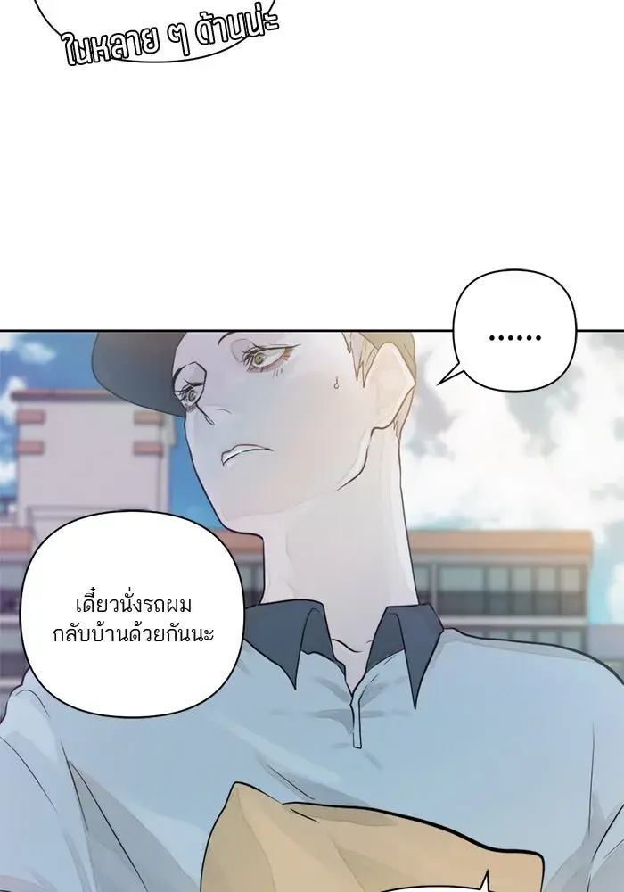 หน้า 76