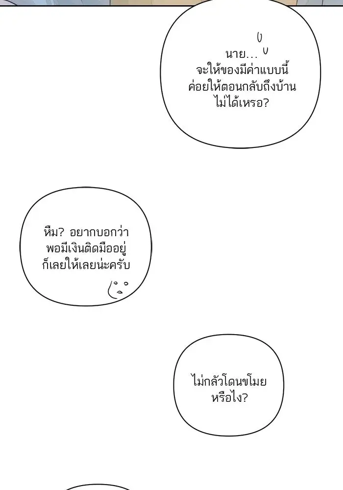 หน้า 77