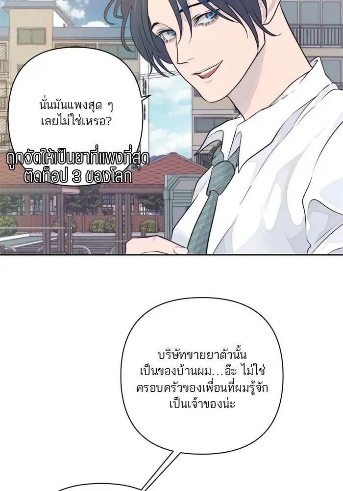 หน้า 80