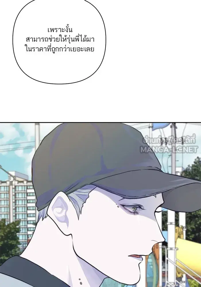 หน้า 81