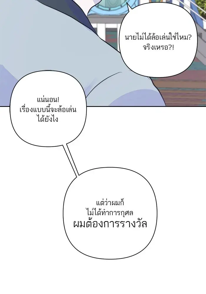 หน้า 82