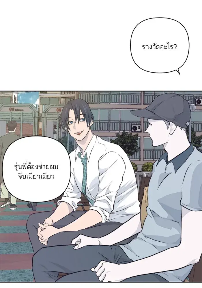 หน้า 83