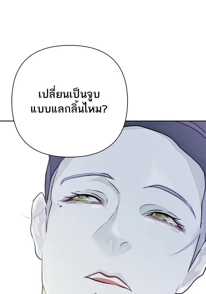 หน้า 86