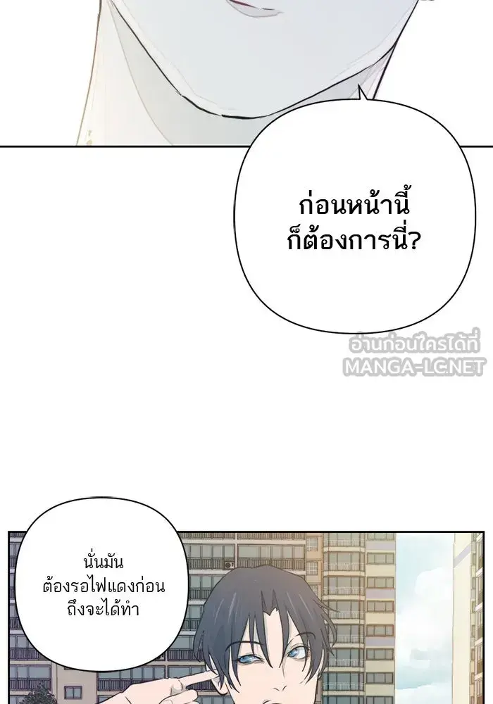 หน้า 87
