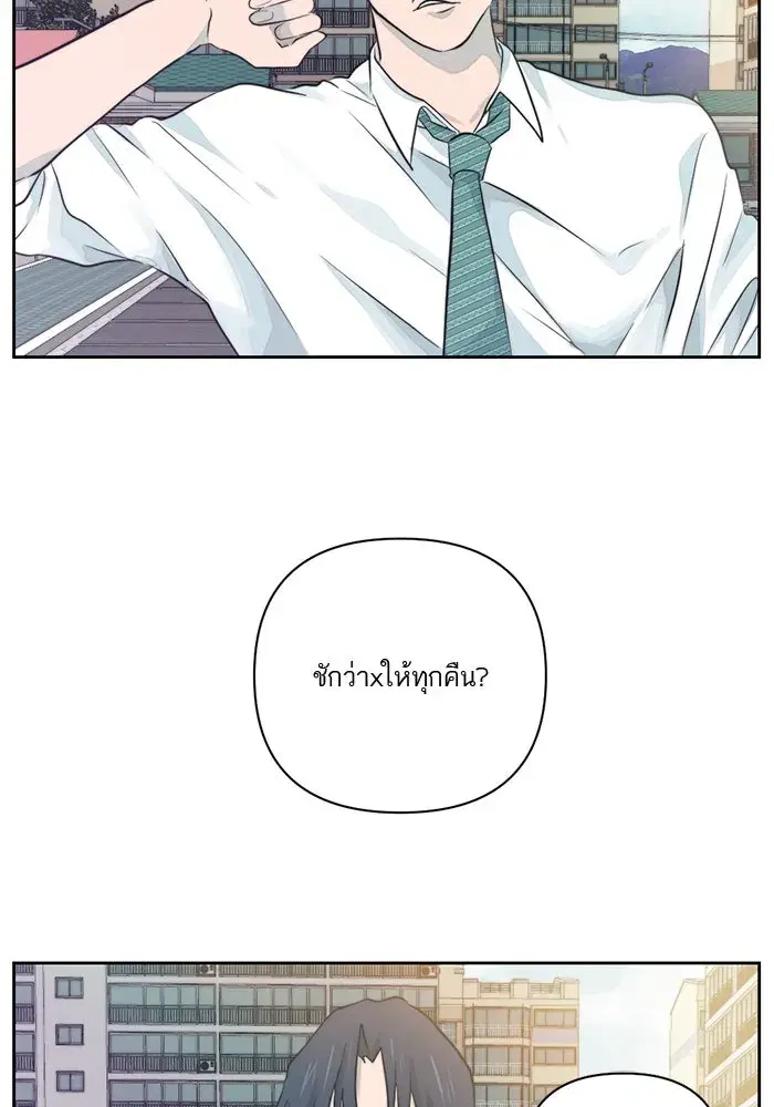 หน้า 88