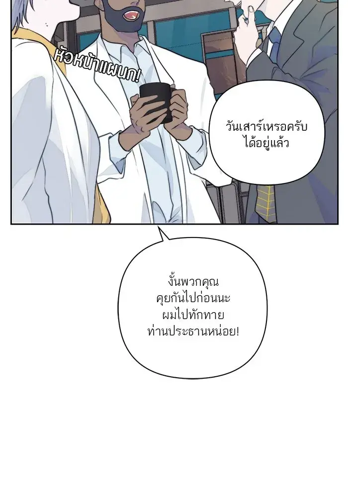 หน้า 73