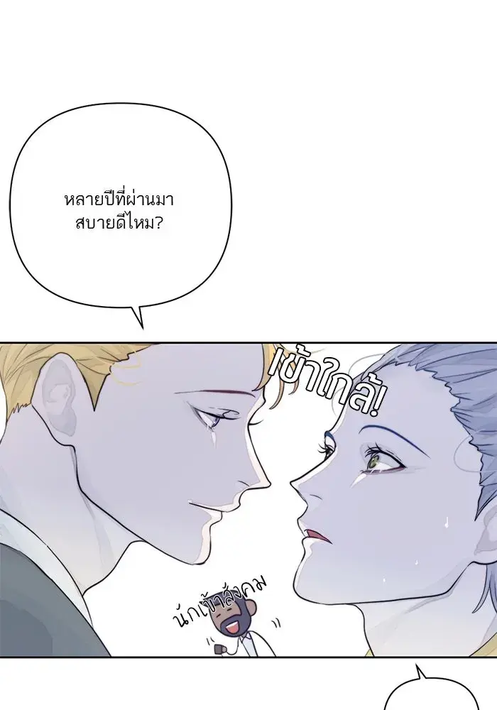 หน้า 74