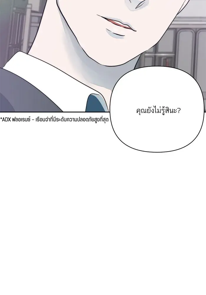 หน้า 76