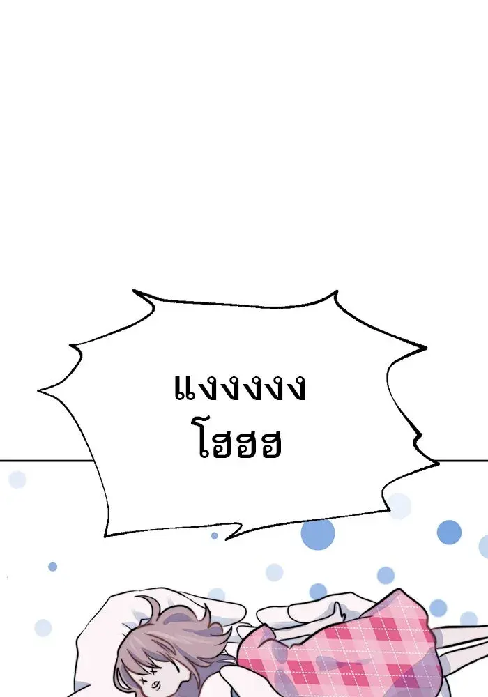 หน้า 85