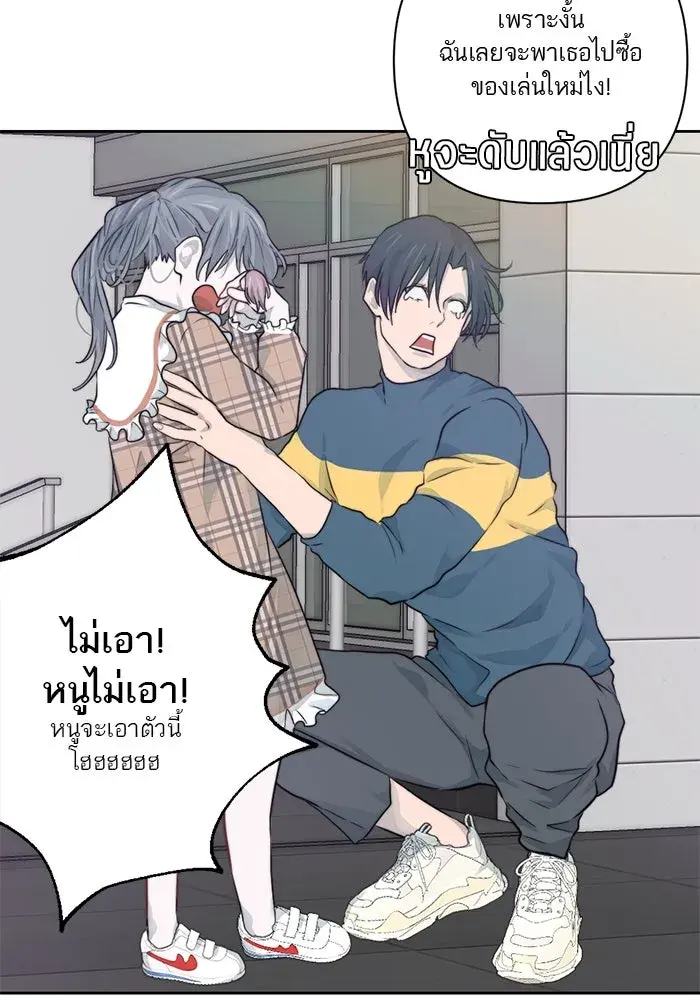 หน้า 88