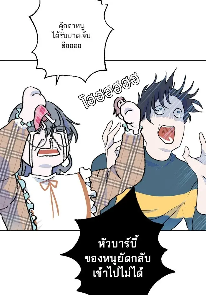 หน้า 91