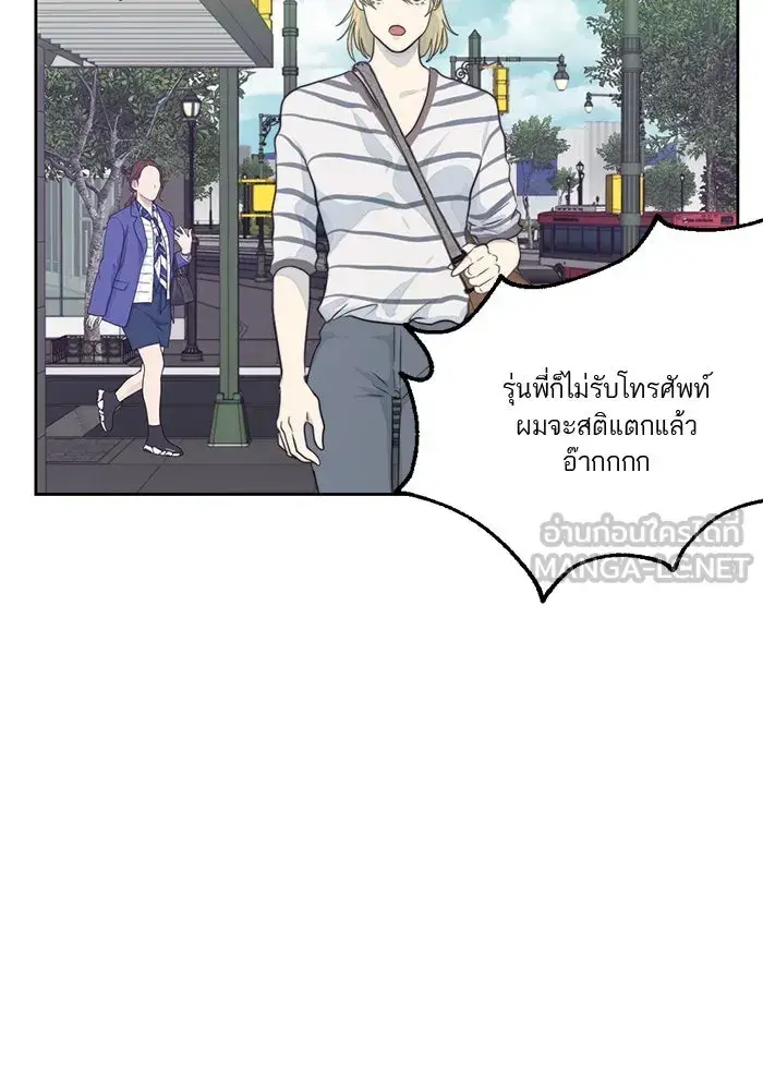 หน้า 93