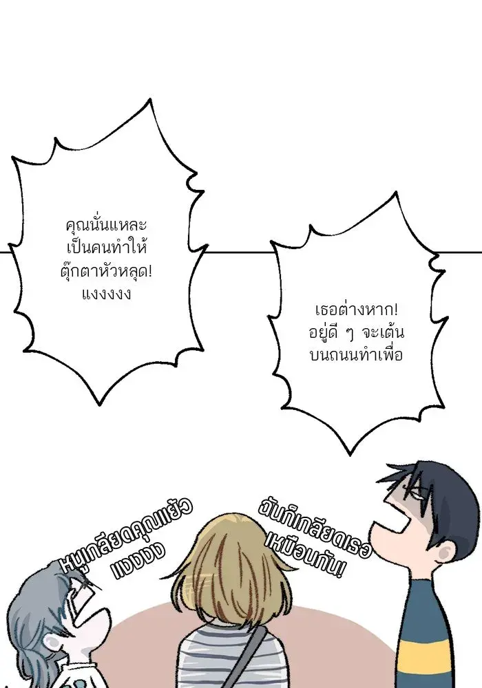 หน้า 94