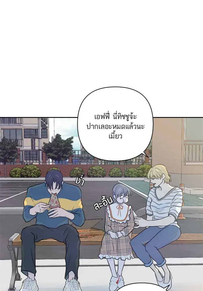 หน้า 97