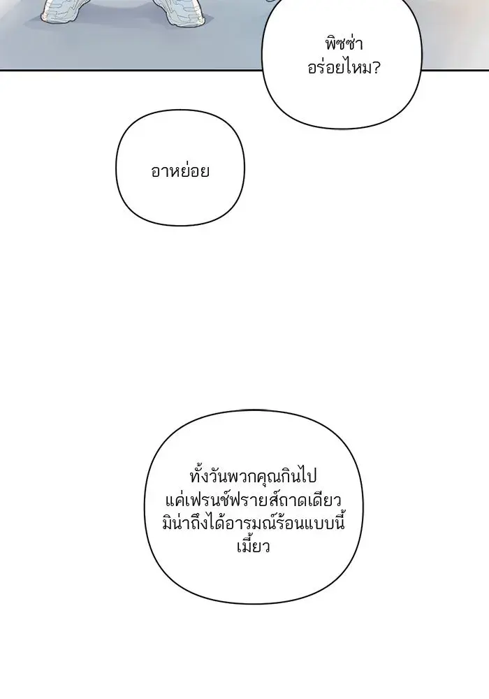 หน้า 98