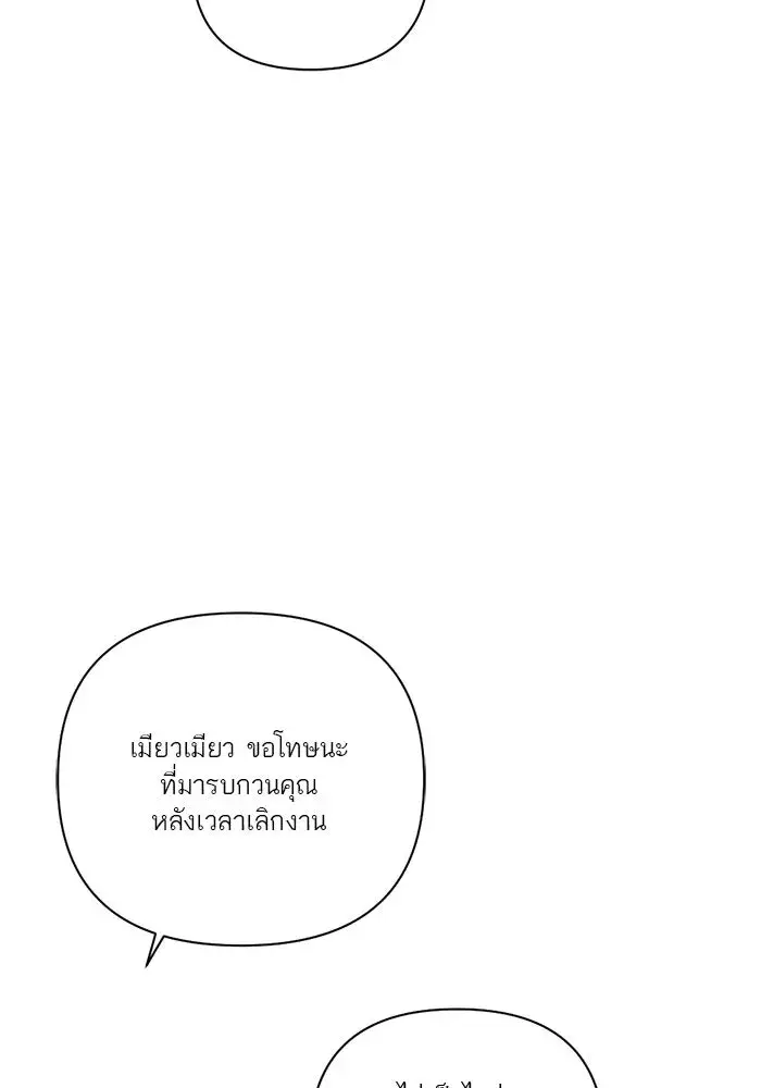 หน้า 100
