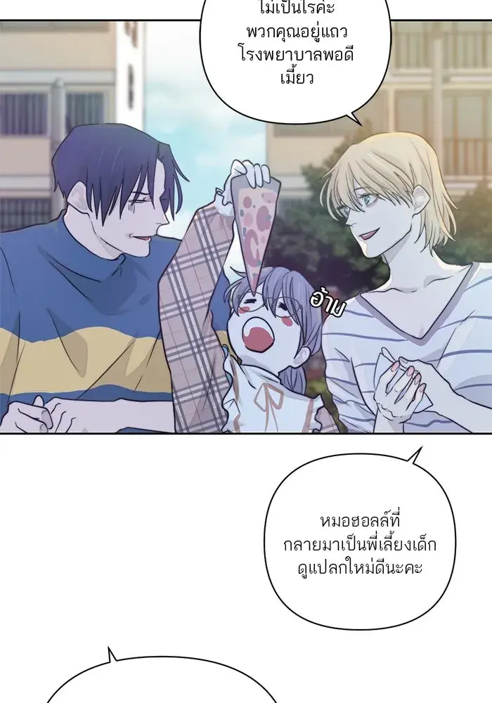 หน้า 101