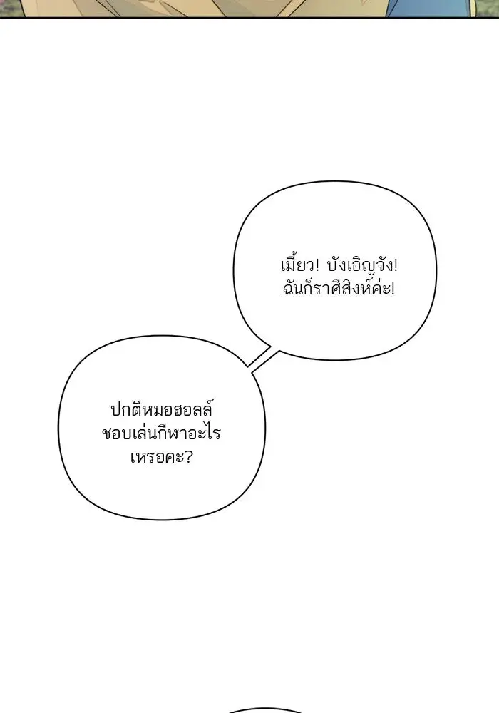 หน้า 107