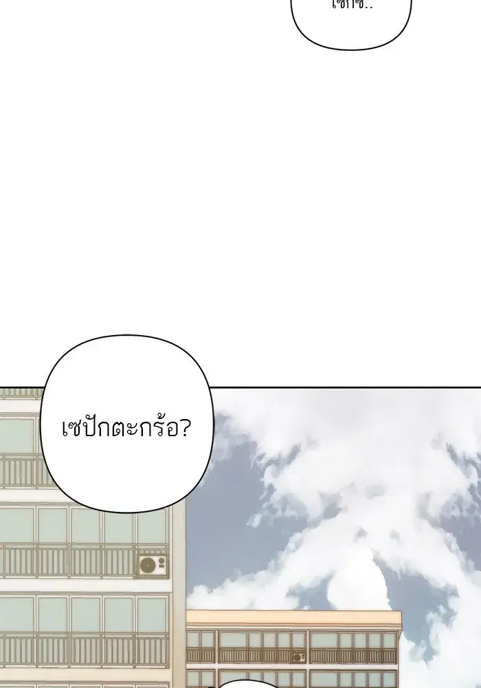 หน้า 109